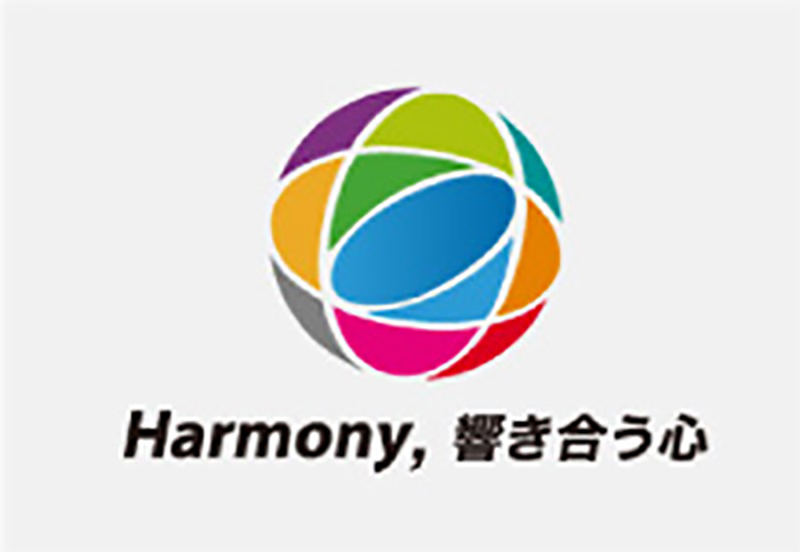 「Harmony, 響き合う心」
