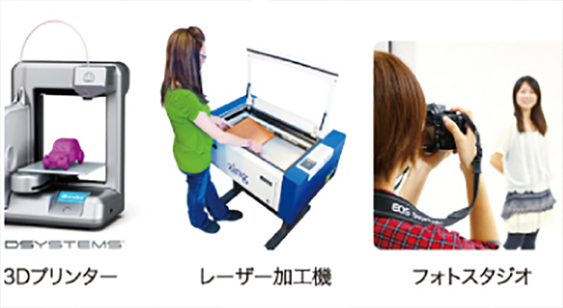ものづくり＆写真スタジオ